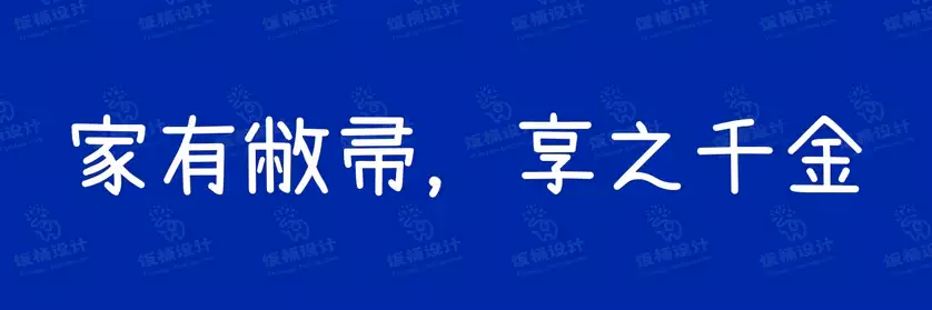 2774套 设计师WIN/MAC可用中文字体安装包TTF/OTF设计师素材【2750】